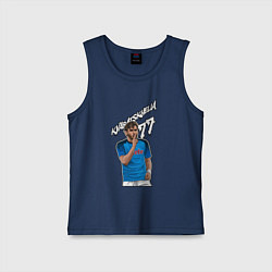 Майка детская хлопок Хвича Кварацхелия Наполи 77, цвет: тёмно-синий