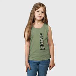 Майка детская хлопок Имя Матвей, цвет: авокадо — фото 2