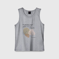 Майка детская хлопок Доверяй - будь собой - говори правду, цвет: меланж