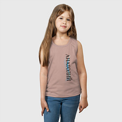Майка детская хлопок Имя Анатолий, цвет: пыльно-розовый — фото 2