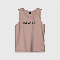 Майка детская хлопок Хлоя была здесь, цвет: пыльно-розовый