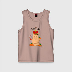 Майка детская хлопок Король капибара: я звязда, цвет: пыльно-розовый