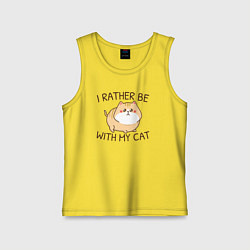 Майка детская хлопок Я бы предпочёл быть со своим котом, цвет: желтый