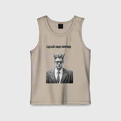 Детская майка Лицо попроще