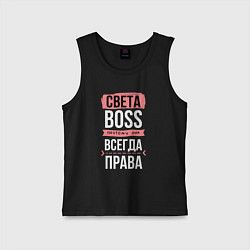 Майка детская хлопок Босс Света - всегда права, цвет: черный