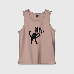 Майка детская хлопок ЪуЪ какой, цвет: пыльно-розовый