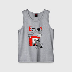 Майка детская хлопок Есть чё пожевать, цвет: меланж