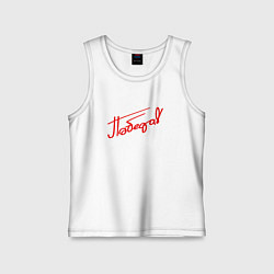 Майка детская хлопок Надпись Победа, цвет: белый