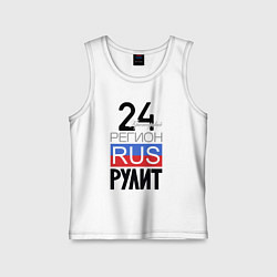 Детская майка 24 - Красноярский край