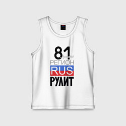 Майка детская хлопок 81 - Луганская республика, цвет: белый