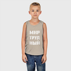 Майка детская хлопок Мир труд ный, цвет: миндальный — фото 2
