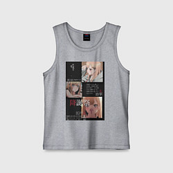 Майка детская хлопок Марин Китагава коллаж, цвет: меланж