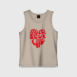 Майка детская хлопок Red more self love, цвет: миндальный