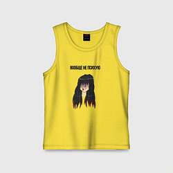 Майка детская хлопок Вообще не психую, цвет: желтый