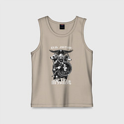 Майка детская хлопок Воин с топором и его тотемные животные, цвет: миндальный