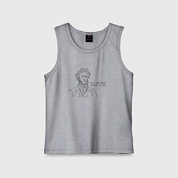 Майка детская хлопок Пушкин Александр Сергеевич, цвет: меланж