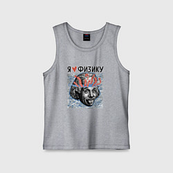 Майка детская хлопок Портрет Эйнштейна с высунутым языком, графика, цвет: меланж