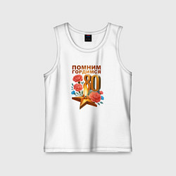 Майка детская хлопок Вечный огонь - 80 лет, цвет: белый