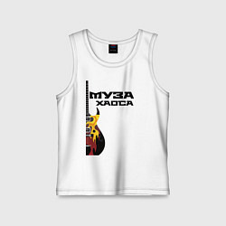 Майка детская хлопок Муза хаоса рок, цвет: белый