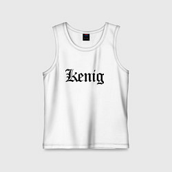 Майка детская хлопок Калининград - мем, цвет: белый