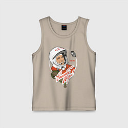 Майка детская хлопок Юрий Гагарин, цвет: миндальный