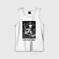 Майка детская хлопок Мем с испуганным хомячком, цвет: белый