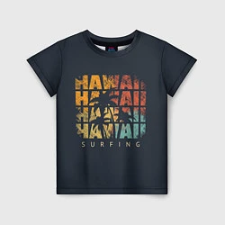 Детская футболка Hawaii Surfing