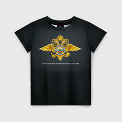 Детская футболка Полиция Российской Федерации