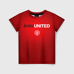 Детская футболка I am United