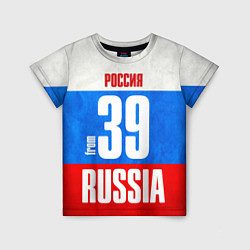 Футболка детская Russia: from 39, цвет: 3D-принт