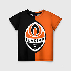 Детская футболка ФК Шахтер Донецк