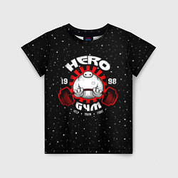 Детская футболка Hero Gym