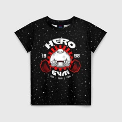 Детская футболка Hero Gym