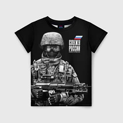 Детская футболка Служу России