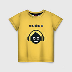 Детская футболка I love music