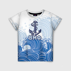 Детская футболка ВМФ: морские волны