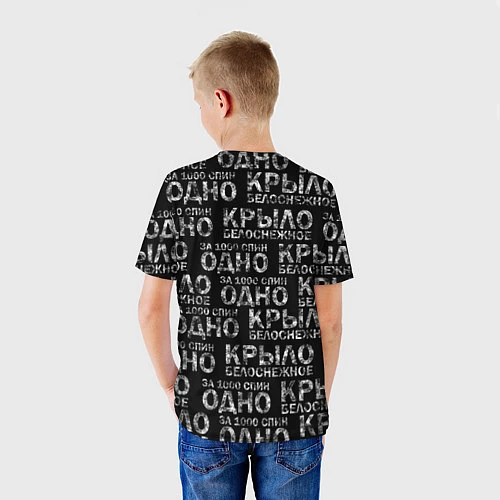 Детская футболка Грот: Белоснежное крыло / 3D-принт – фото 4