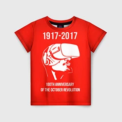 Детская футболка 100 лет революции