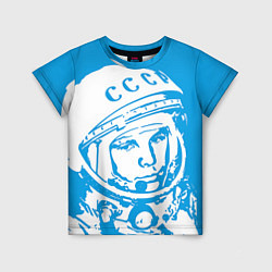 Детская футболка Гагарин: CCCP