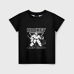 Детская футболка Hockey Championship