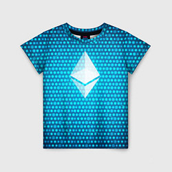 Детская футболка Blue Ethereum