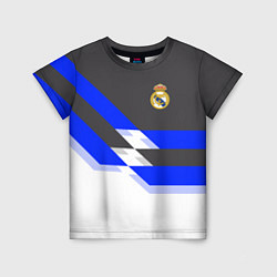 Футболка детская Real Madrid FC: White style, цвет: 3D-принт