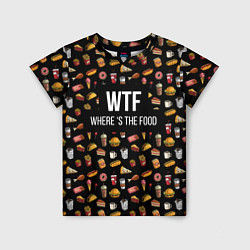 Детская футболка WTF Food