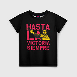 Детская футболка Hasta La Victoria Siempre