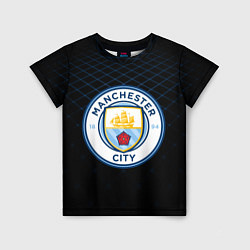 Детская футболка FC Manchester City: Blue Lines