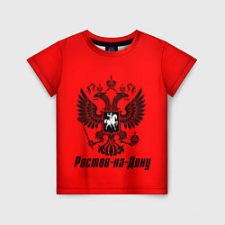 Детская футболка Красный Ростов-на-Дону