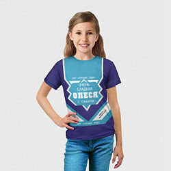 Футболка детская Очень сладкая Олеся, цвет: 3D-принт — фото 2