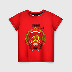 Детская футболка Анна из СССР