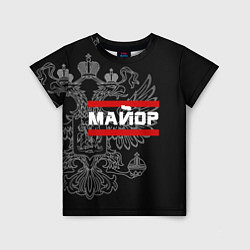 Детская футболка Майор: герб РФ