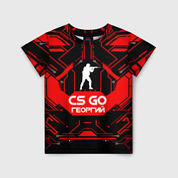Детская футболка CS:GO - Георгий